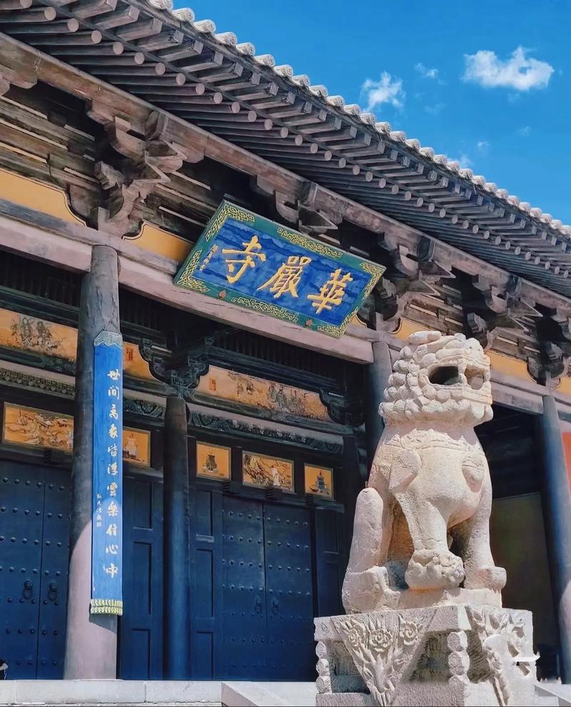 【新山东文学社】《寒山寺（外五首）》作者/冷月轩主 主播/含笑原野（图5）