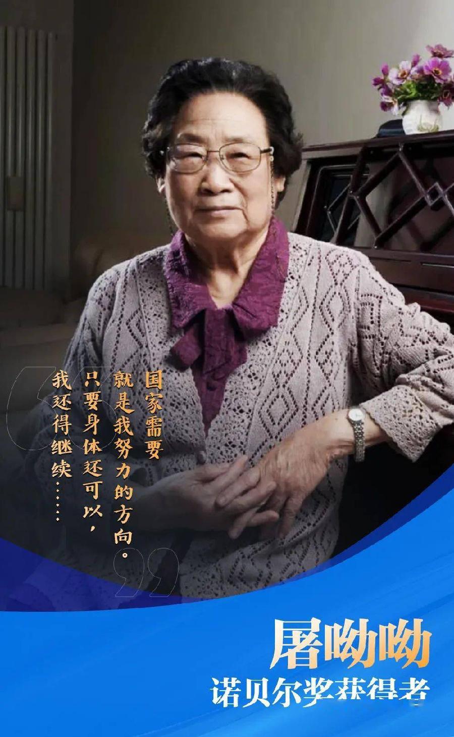 【新山东文学社】《致敬,中国专家》作者/云逍遥 主播/苏宁(图4)