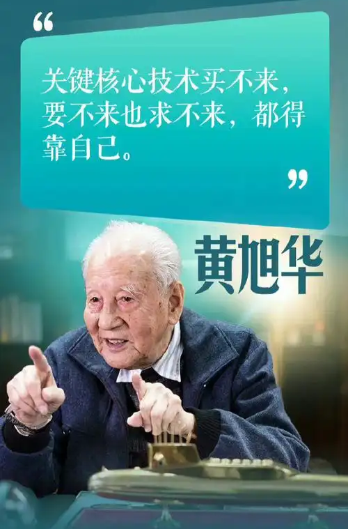 【新山东文学社】《致敬,中国专家》作者/云逍遥 主播/苏宁(图5)