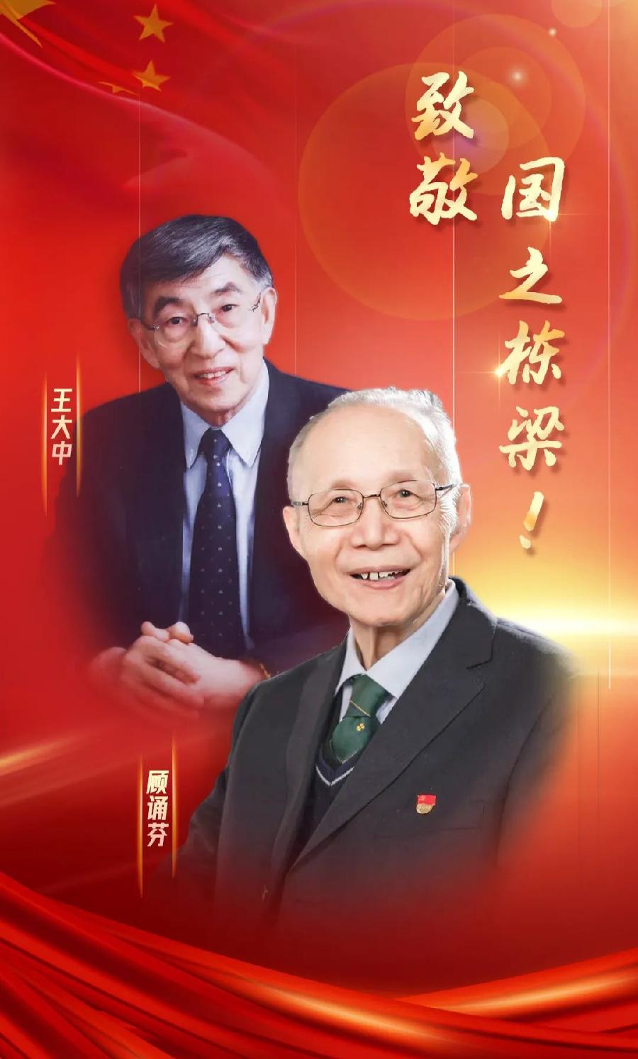 【新山东文学社】《致敬,中国专家》作者/云逍遥 主播/苏宁(图7)