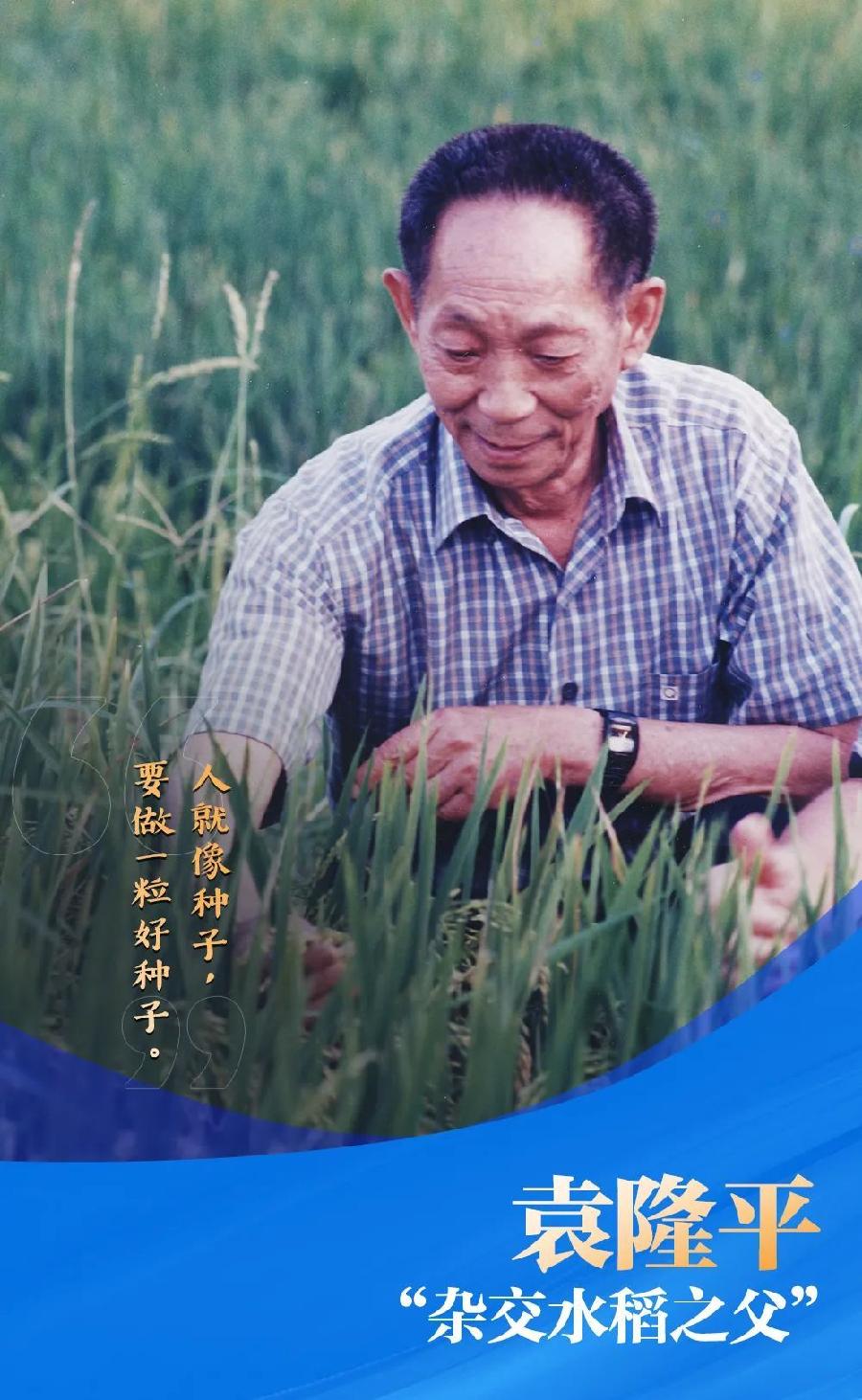 【新山东文学社】《致敬,中国专家》作者/云逍遥 主播/苏宁(图6)