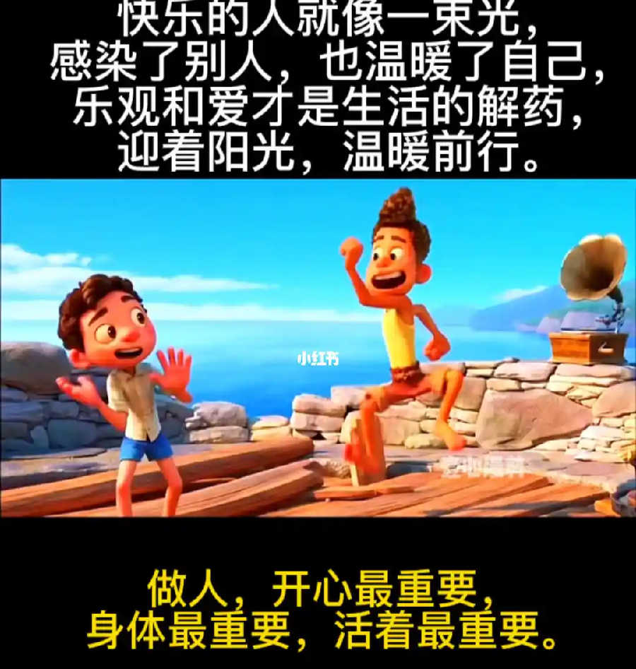 【新山东文学社】《只想活成一束光》作者/迎夏 主播/墨兰（图5）