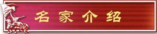 【经典推荐】张建国//念奴娇•伟人赞[纪念毛泽东主席诞辰131周年]（图8）
