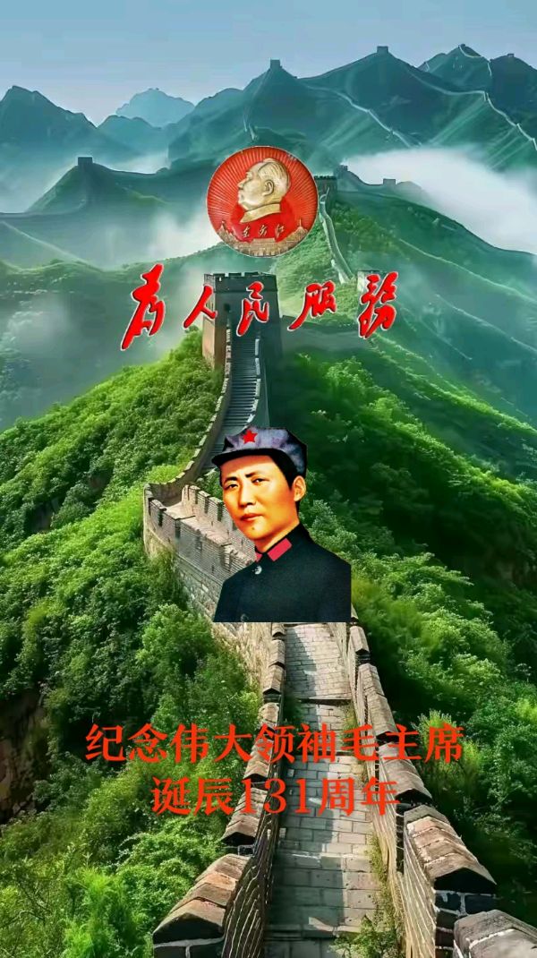 沁园春-毛泽东～词||刘连成（图8）