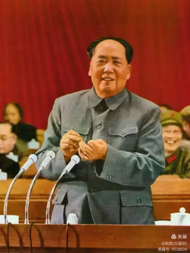 《九江文学社：北京头条》《纪念毛主席诞辰131周年》专刊（图25）