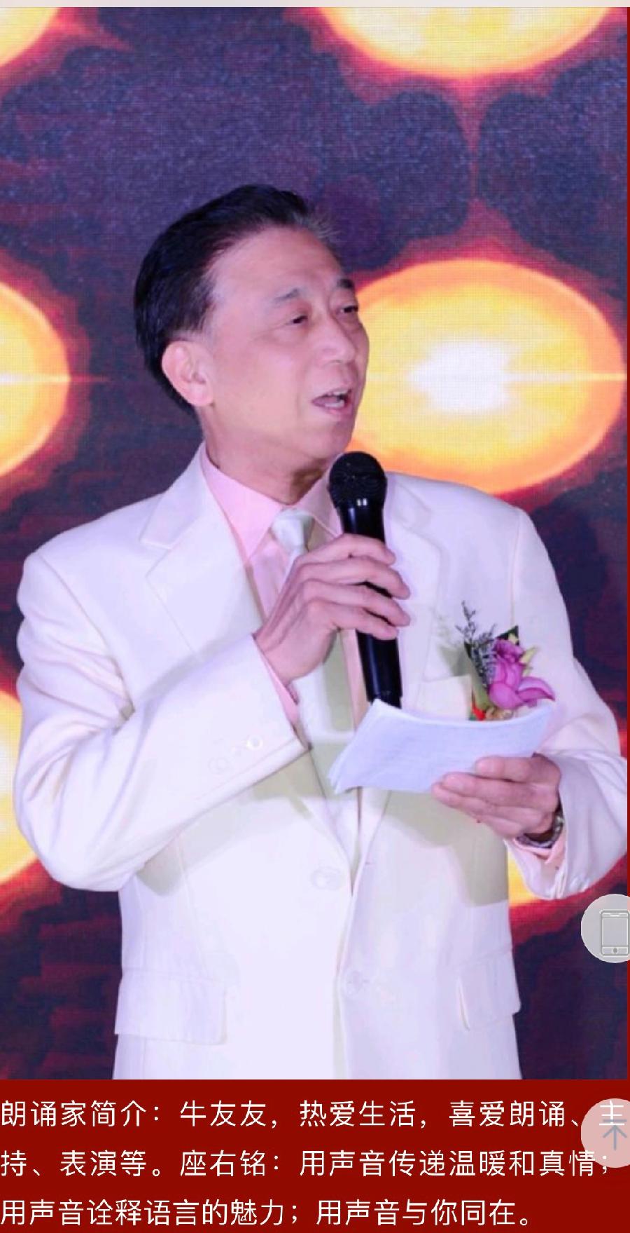 火凤凰：友友朗诵《日本札记》（一四六）海外头条（图10）