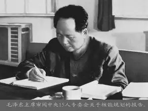 聆听 ‖ 宋维东朗诵《毛主席用兵真如神》作者/付华 视频制作/宋维东（图6）