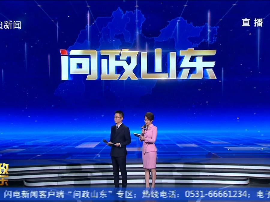 七律*问政山东(新韵)文/感悟人生（图4）