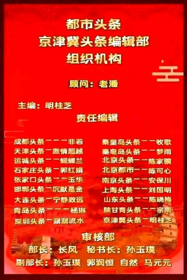 【江城子】《忆毛公》文/赵喜昌（图7）