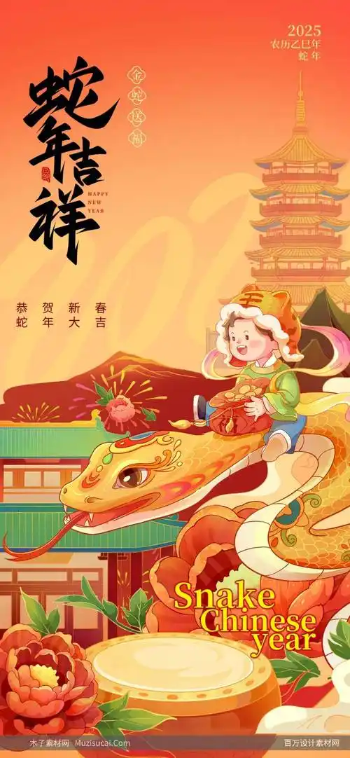 【新山东文学社】《七律.岁末遐思(外三首)》作者/王建群 主播/笑笑(图3)