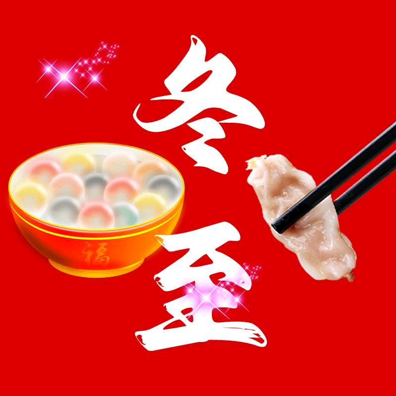 【神州源流诗苑】第1283期佳词周刊(图3)