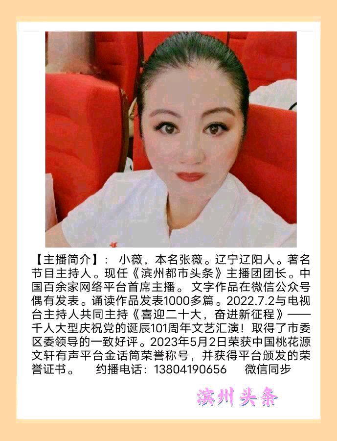 【长篇小说联播45】江南风雨 文/汤文来第四十五集:绝境反击（图3）