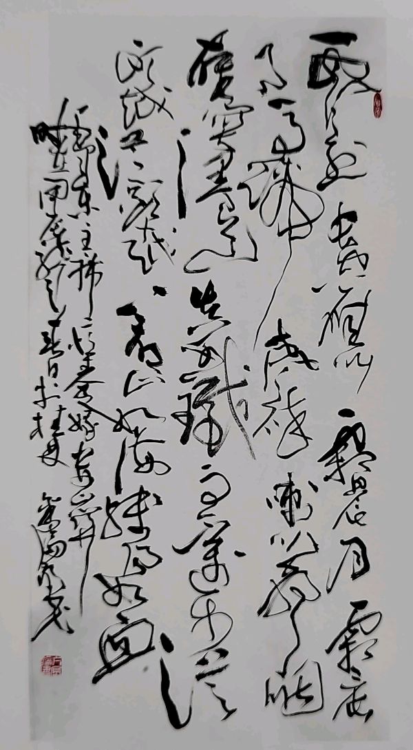 纪念毛主席诞辰131周年∥唐江.黄继平.班镇.莫天华.李昇寿.文志清.刘兴华.李奎芳.刘兵.牛在坤等文骚墨客佳作欣赏∥中国桂林都市漓江诗书画社微刊第225期（图7）
