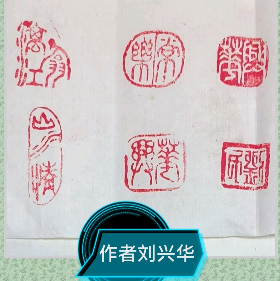纪念毛主席诞辰131周年∥唐江.黄继平.班镇.莫天华.李昇寿.文志清.刘兴华.李奎芳.刘兵.牛在坤等文骚墨客佳作欣赏∥中国桂林都市漓江诗书画社微刊第225期（图19）