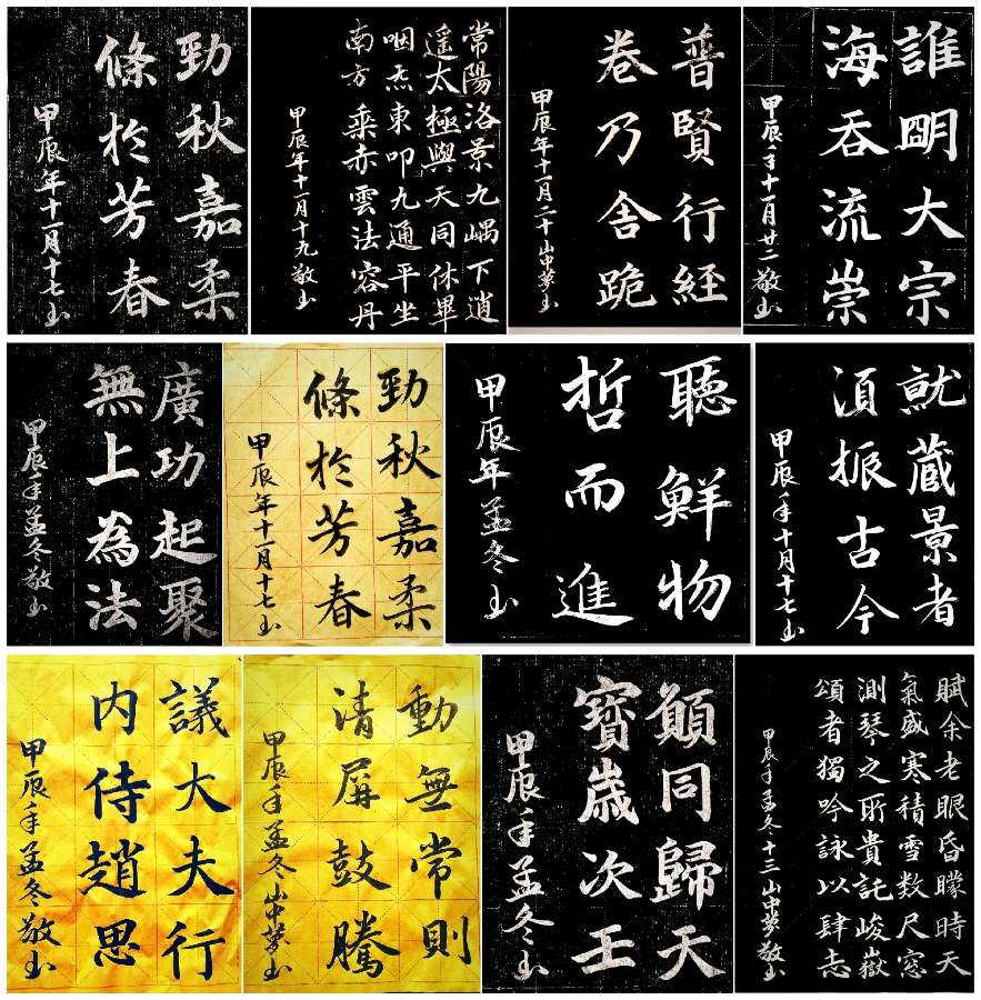 纪念毛主席诞辰131周年∥唐江.黄继平.班镇.莫天华.李昇寿.文志清.刘兴华.李奎芳.刘兵.牛在坤等文骚墨客佳作欣赏∥中国桂林都市漓江诗书画社微刊第225期（图29）