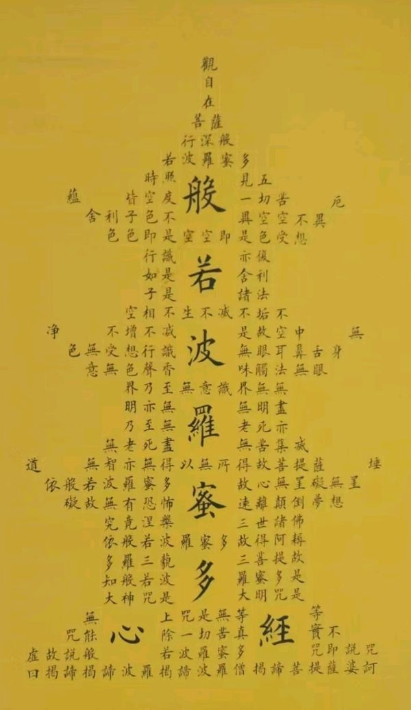 纪念毛主席诞辰131周年∥唐江.黄继平.班镇.莫天华.李昇寿.文志清.刘兴华.李奎芳.刘兵.牛在坤等文骚墨客佳作欣赏∥中国桂林都市漓江诗书画社微刊第225期（图34）