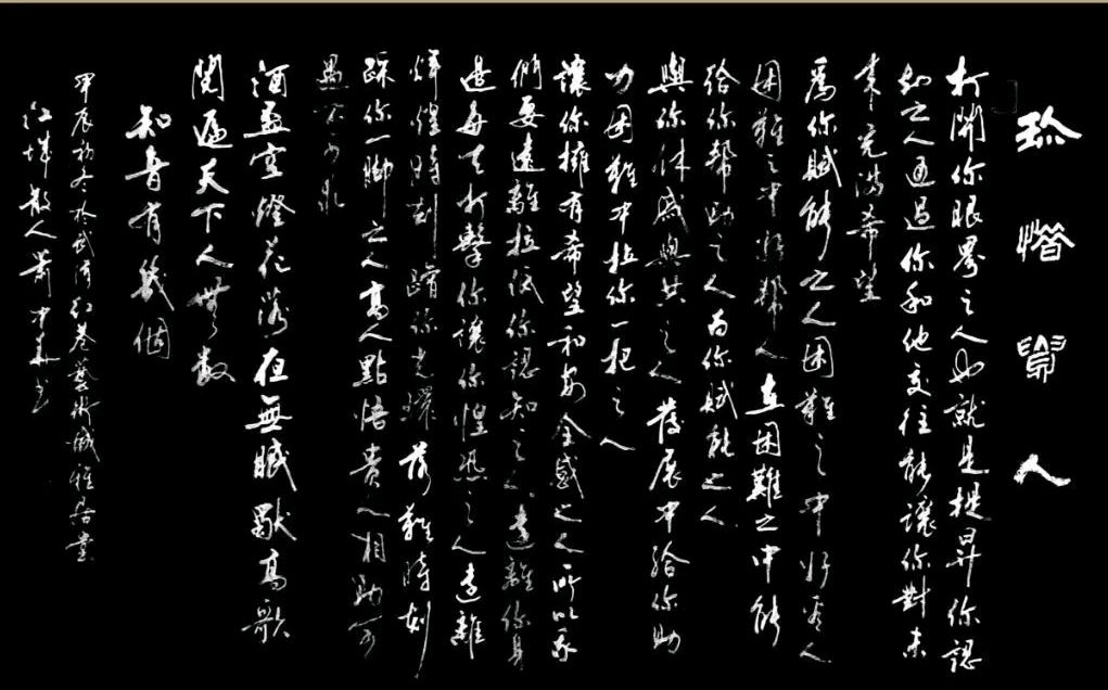 纪念毛主席诞辰131周年∥唐江.黄继平.班镇.莫天华.李昇寿.文志清.刘兴华.李奎芳.刘兵.牛在坤等文骚墨客佳作欣赏∥中国桂林都市漓江诗书画社微刊第225期（图32）