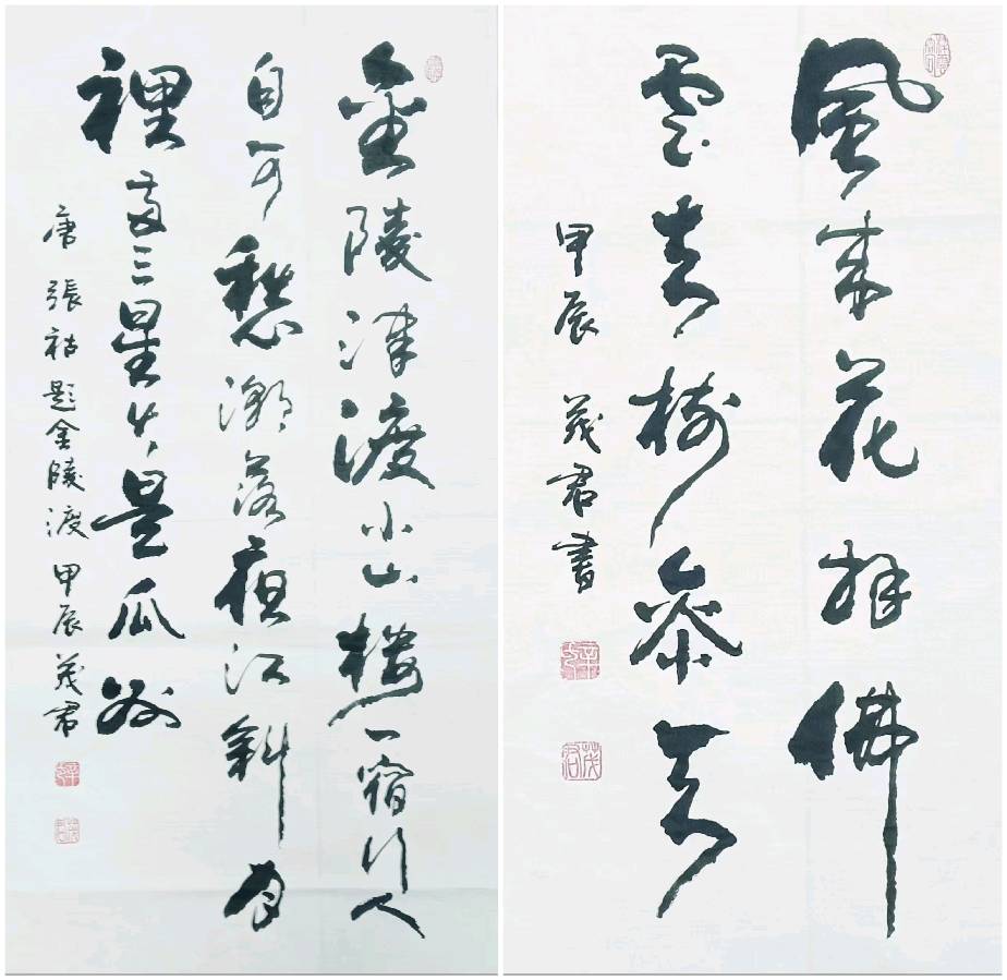 纪念毛主席诞辰131周年∥唐江.黄继平.班镇.莫天华.李昇寿.文志清.刘兴华.李奎芳.刘兵.牛在坤等文骚墨客佳作欣赏∥中国桂林都市漓江诗书画社微刊第225期（图48）