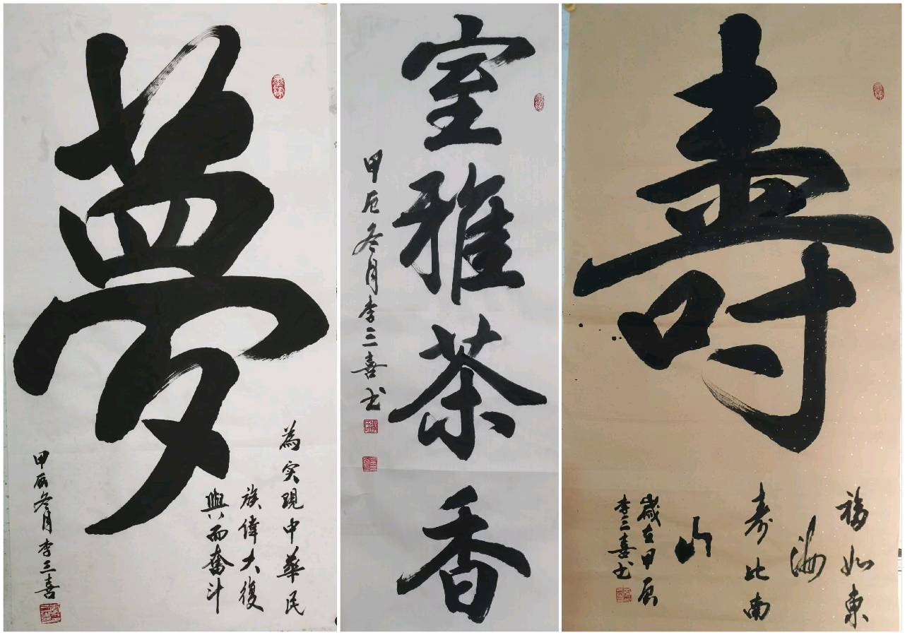 纪念毛主席诞辰131周年∥唐江.黄继平.班镇.莫天华.李昇寿.文志清.刘兴华.李奎芳.刘兵.牛在坤等文骚墨客佳作欣赏∥中国桂林都市漓江诗书画社微刊第225期（图46）