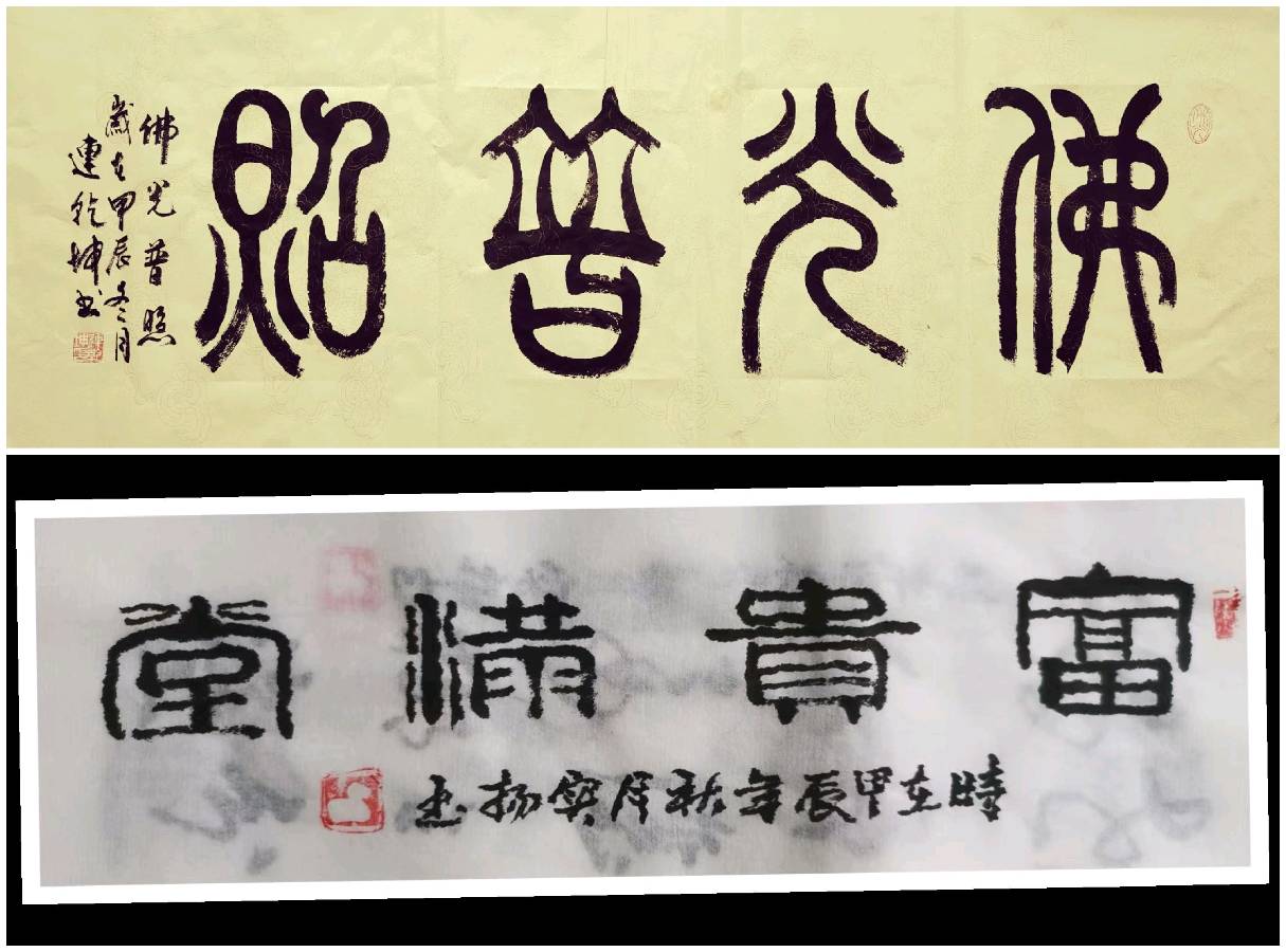 纪念毛主席诞辰131周年∥唐江.黄继平.班镇.莫天华.李昇寿.文志清.刘兴华.李奎芳.刘兵.牛在坤等文骚墨客佳作欣赏∥中国桂林都市漓江诗书画社微刊第225期（图55）