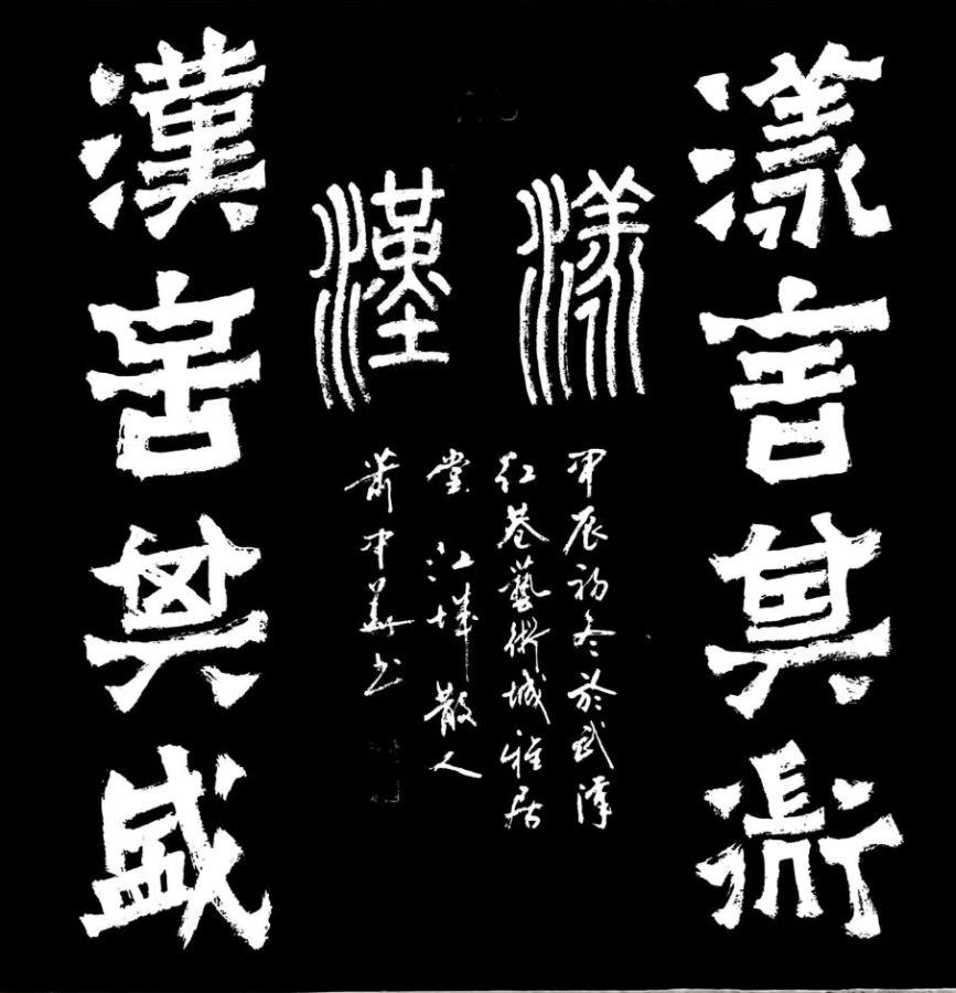 纪念毛主席诞辰131周年∥唐江.黄继平.班镇.莫天华.李昇寿.文志清.刘兴华.李奎芳.刘兵.牛在坤等文骚墨客佳作欣赏∥中国桂林都市漓江诗书画社微刊第225期（图68）