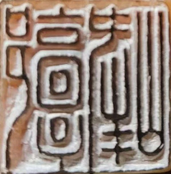 纪念毛主席诞辰131周年∥唐江.黄继平.班镇.莫天华.李昇寿.文志清.刘兴华.李奎芳.刘兵.牛在坤等文骚墨客佳作欣赏∥中国桂林都市漓江诗书画社微刊第225期（图75）