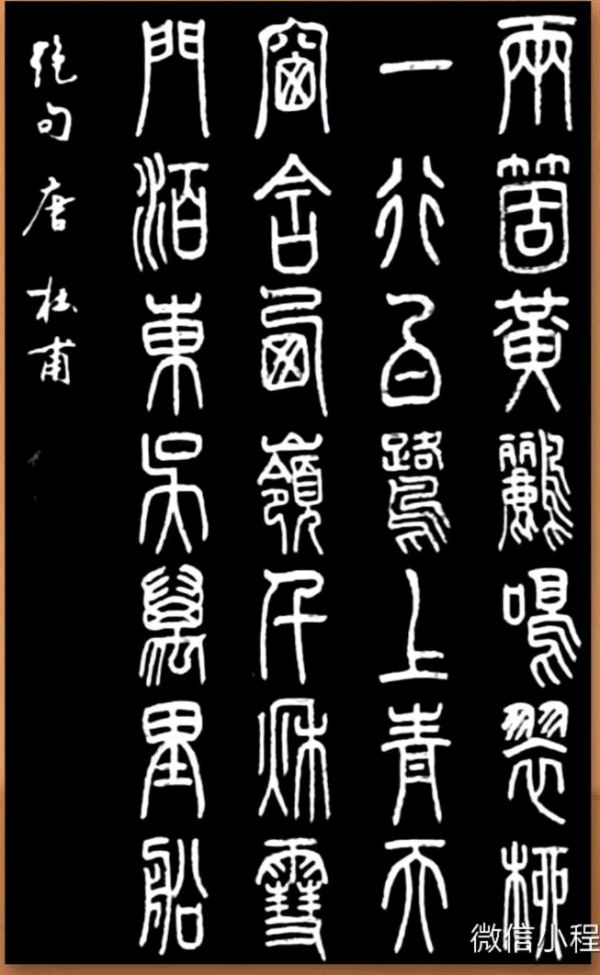 纪念毛主席诞辰131周年∥唐江.黄继平.班镇.莫天华.李昇寿.文志清.刘兴华.李奎芳.刘兵.牛在坤等文骚墨客佳作欣赏∥中国桂林都市漓江诗书画社微刊第225期（图82）