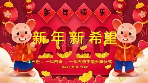 【仿古体歌诗·新年新希望】文/江帆（图8）