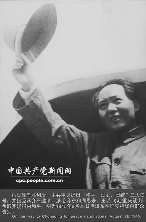 【荣耀中国】怀 念 伟 人李怀龙（图3）