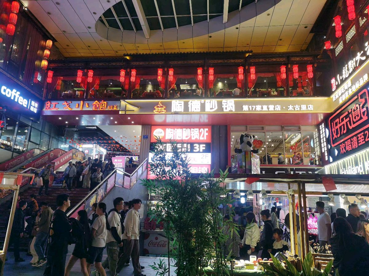 陕西张志民山城暖忆:《我的重庆之行》(图18)
