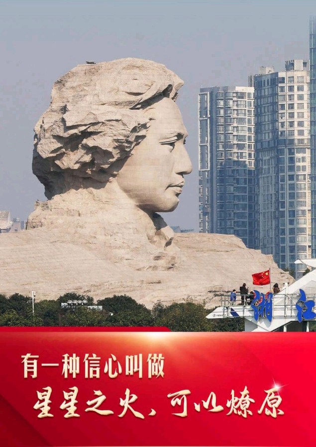 七律·缅怀伟人毛泽东 作者/卓顺贵（图3）