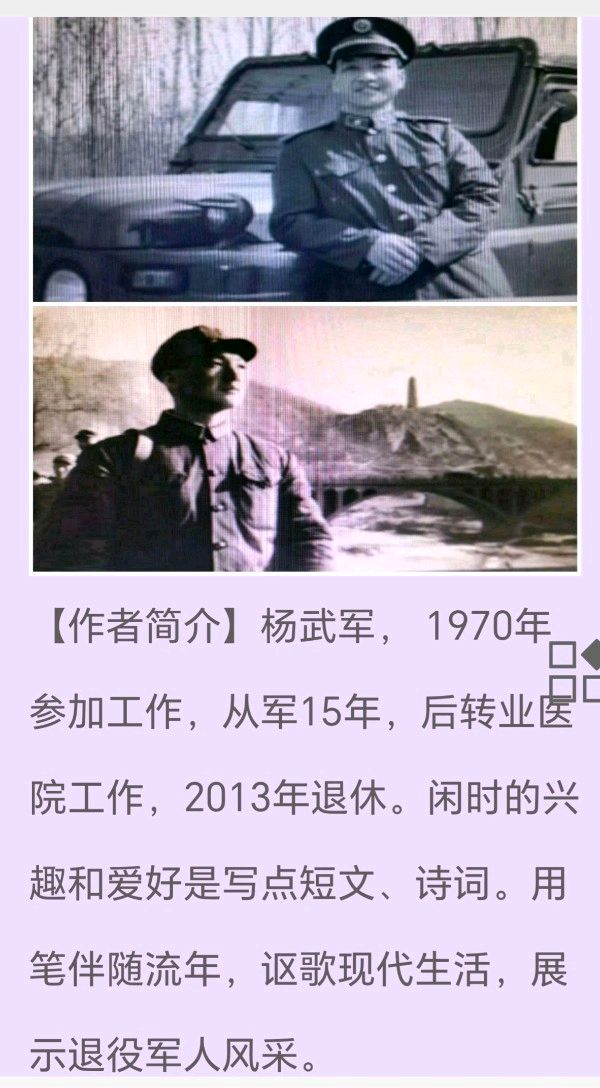 【经典推荐】杨武军//纪念毛泽东[纪念毛泽东主席诞辰131周年作品展]（图6）