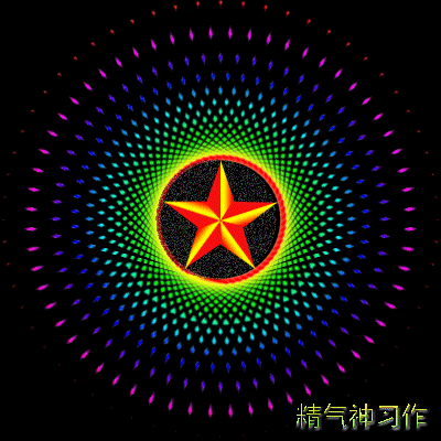 【世界华人文学城】第75期“精品诵读”《百五华章，逐梦新程》：刘凤铎；诵读：百分百（图3）