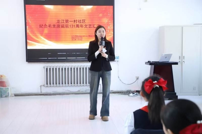 纪念毛主席诞辰131周年主题活动 | 作者：高歌