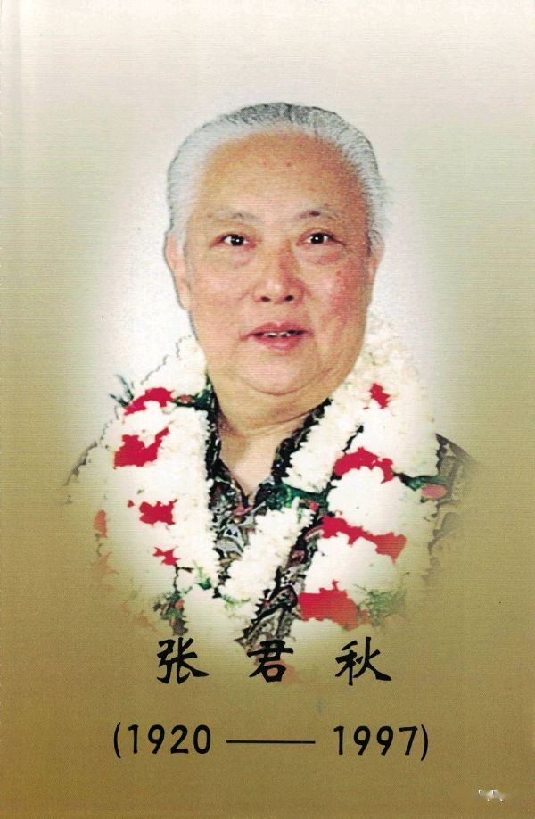 四小名旦之張君秋