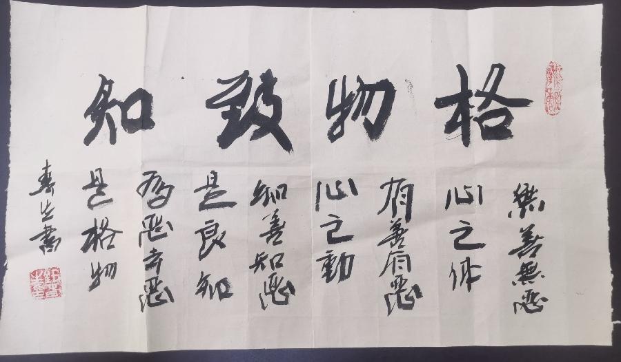 韩兰娜：《影子》海外头条（图6）