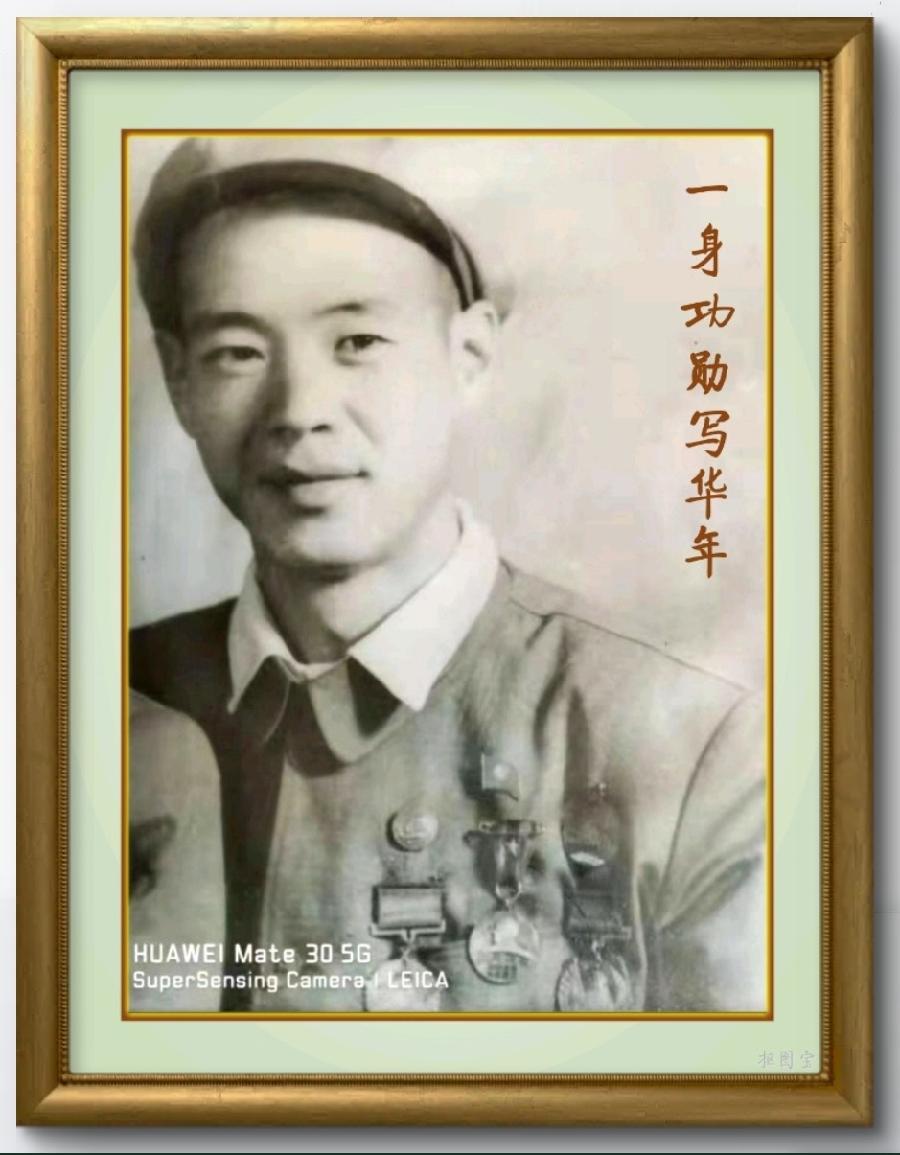 【国风呼和浩特社】邸刚老师的家史及老革命父亲的坎坷一生!(图12)