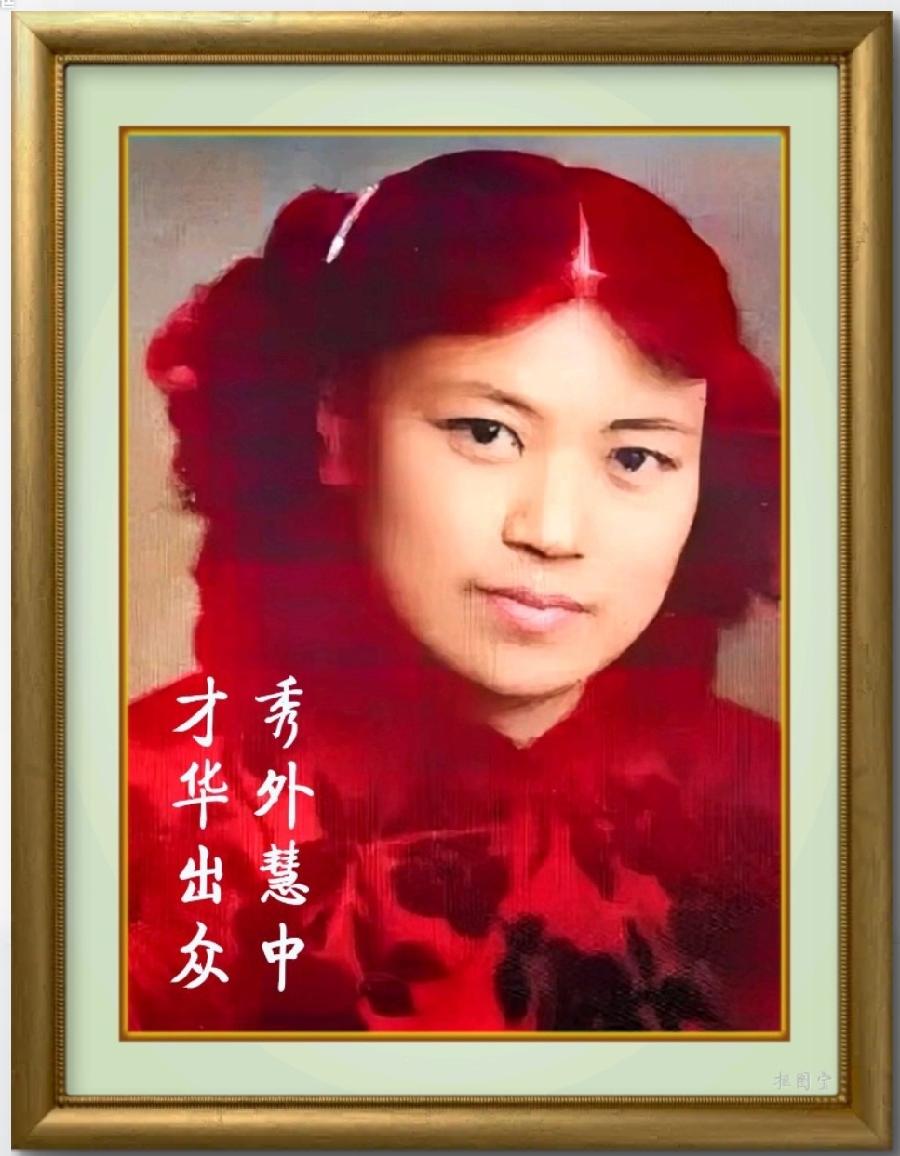 【国风呼和浩特社】邸刚老师的家史及老革命父亲的坎坷一生!(图17)