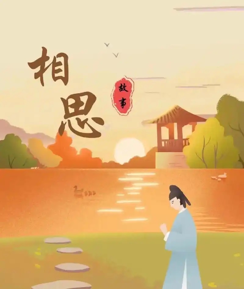 王世君：祖国万岁（外七首）海外头条（图10）