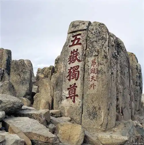 唱和：贺巴彦诗词楹联协会成立四周年‖巴彦诗词楹联协会【813】（图5）