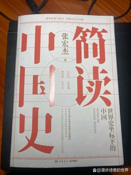 红色文化诗歌精选036期(图16)