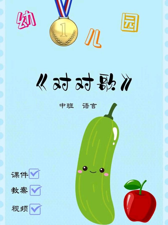 红色文化诗歌精选036期(图35)