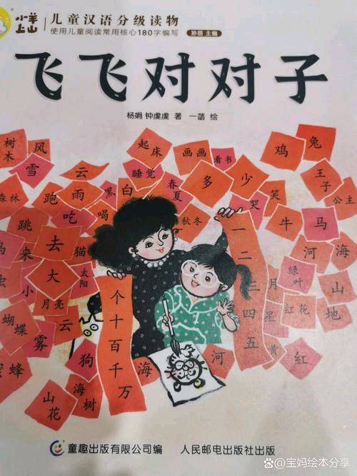红色文化诗歌精选036期(图34)