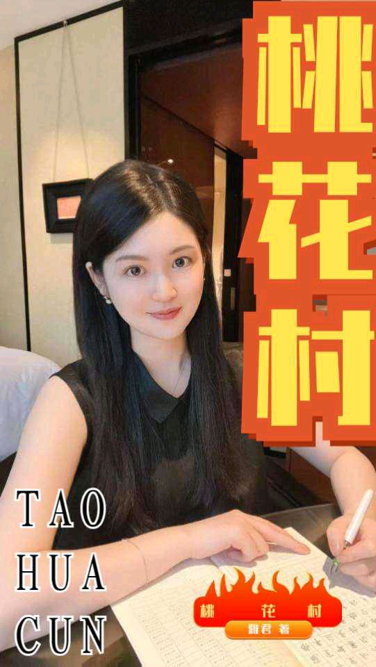 《阴霾下的青春》002期之【破碎的世界】雅君 著（图7）