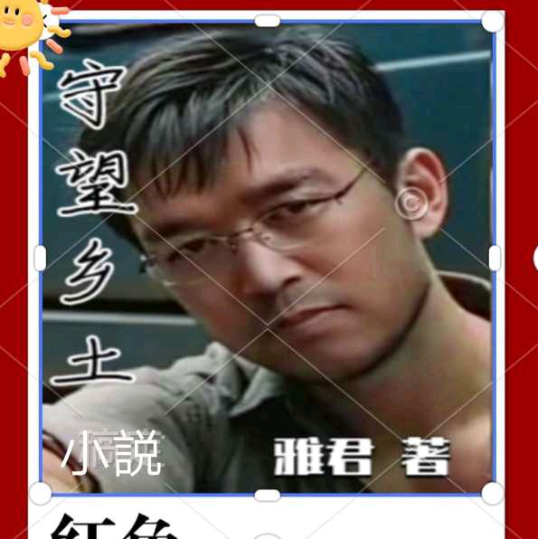 《阴霾下的青春》003期之“黑暗中的挣扎”雅君 著（图7）