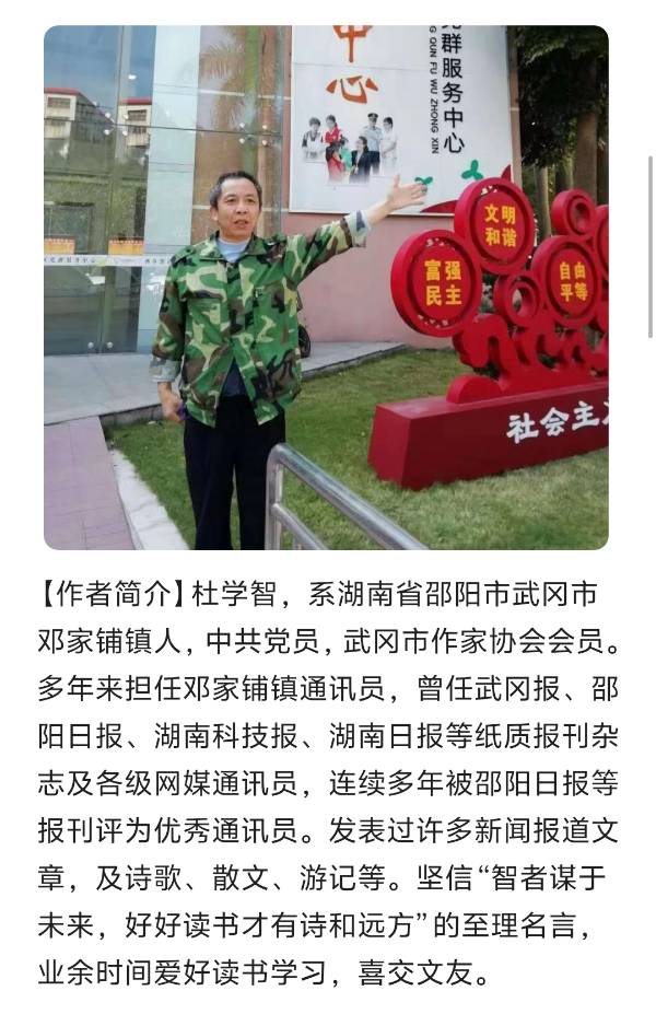【上海文学社】诗歌三人行281 期（图2）