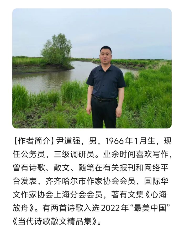 【上海文学社】诗歌三人行282 期（图2）