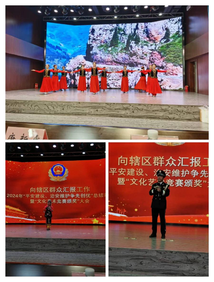 警民共筑家圆梦_作者ll景天栋（图3）