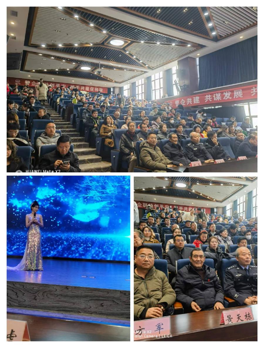 警民共筑家圆梦_作者ll景天栋（图6）