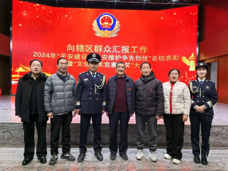 警民共筑家圆梦_作者ll景天栋（图10）
